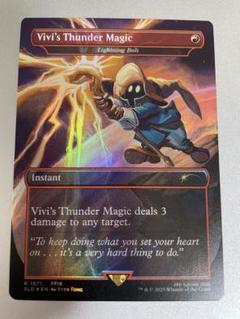 MTG FF ビビの魔法「サンダー」【Foil】 Secret Lair 英語①