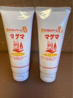 らくちんクリーム 温感マグマ 烈 2本 筋トレ マラソン - メルカリ