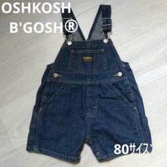 2025年最新】OSHKOSH ショートオールの人気アイテム - メルカリ
