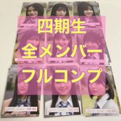 櫻坂46 生写真 四期生 お披露目制服 全27種 フルコンプ