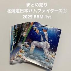 松本剛 BBM GENESIS ジェネシス ビックパッチ 良部分 glory Amazon.co.jp: 松本剛 GENESIS 30枚限定 ビックパッチカード 超