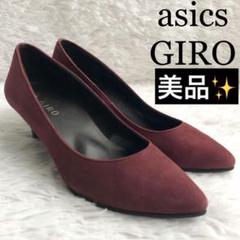 (新品) giro アシックスウォーキング パンプス 赤 レッド 24.5 2025年最新】ASICS WALKING カラー：レッド系 ハイヒール