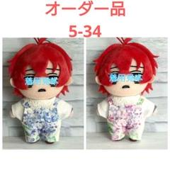 ぬい服 オーダー品5-34 アミ様 ピコぬいサイズ - メルカリ