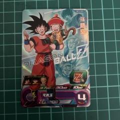 2025年最新】ドラゴンボール ヒーローズ 悟空の人気アイテム