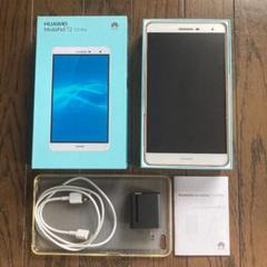 HUAWEI MediaPad T2 7.0 ゴールド SIMフリー