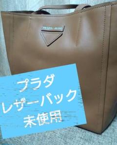 中古・古着通販】PRADA (プラダ) マザーズバッグ 1BG102
