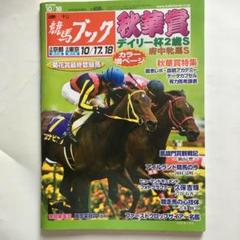 2025年最新】四位洋文の人気アイテム - メルカリ