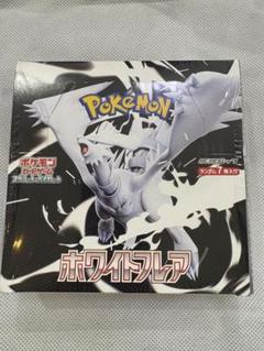 ポケモンカード ホワイトフレア シュリンク付き 新品・未開封 1 BOX ポケモンカード ホワイトフレア 未開封シュリンク付き - メルカリ