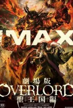2025年最新】オーバーロード 劇場版 ポスターの人気アイテム