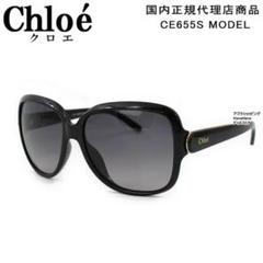 【送料,関税込】Chloe サングラス Lahya CH0065S Amazon | [クロエ] サングラス アイウェア レディース 58サイズ