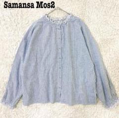 Samansa Mos2 シャーリングスカラップレース襟ブラウス 2way
