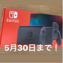 Nintendo Switch 本体 任天堂
