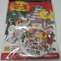 超超希少 新品 手塚治虫記念館 ピンバッジ16個セット 購入袋付 2025年最新】手塚治虫 ピンバッジの人気アイテム - メルカリ