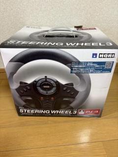STEERING WHEEL 3 PS3用ハンドル
