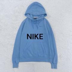 ナイキ◇NIKE 長袖スエットパーカー 刺繍ロゴ 水色 刺繍ロゴ タートルネック
