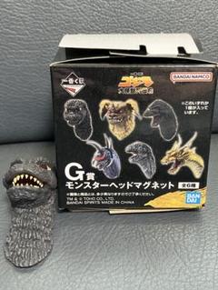 ゴジラ　一番くじ　マグネットフィギュア　8体セット ゴジラ 一番くじ E賞 8種類 9体 モンスターヘッドマグネット - 特撮