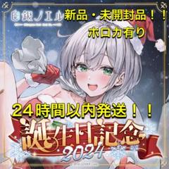 ぐりまる 海童博行先生 直筆イラスト サイン入り モバイルはし 2025年最新】直筆イラスト入りサイン本の人気アイテム - メルカリ