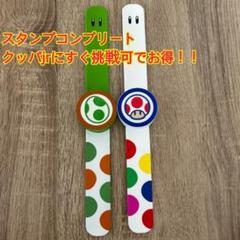 [中古 美品]スーパーニンテンドーワールド パワーアップバンド 2本セット 2025年最新】Yahoo!オークション -マリオパワーアップバンドの