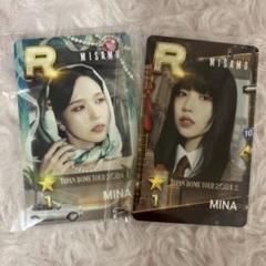2025年最新】MISAMO ssjypの人気アイテム - メルカリ