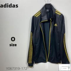 訳あり adidas アディダス ジャージ ジャケット スポーツウェア 万能 O