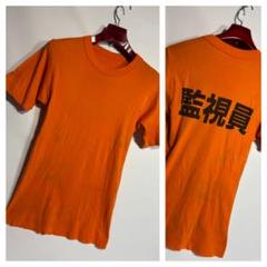 〜90's ヴィンテージJentle日本製シングルステッチ監視員漢字Tシャツ橙