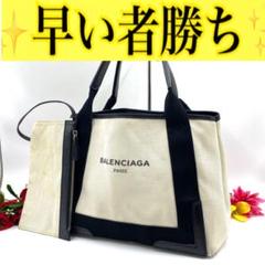 BALENCIAGA カバス　S 極美品 バレンシアガ トートバッグ バッグ レディース ネイビーカバス S