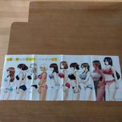 手ぬぐい　人妻の唇は缶チューハイの味がして　オリジナル手ぬぐい 手ぬぐい 人妻の唇は缶チューハイの味がして オリジナル手ぬぐい