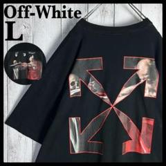265【QR鑑定済み】オフホワイト☆クロスアローTシャツ CARAVAGGIO