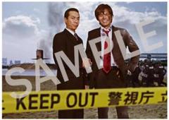 室井慎次 生き続ける者 入場者特典　青島と室井 ポストカード　 踊る大捜査線 室井慎次 生き続ける者 入場者特典 青島と室井 ポストカード