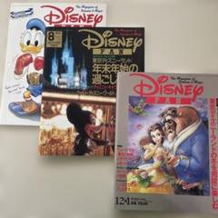 ディズニーファン創刊号 1990年 Disneyfan No.1