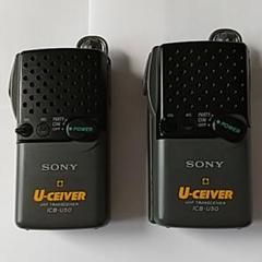 SONY ソニー トランシーバー ICB-U50 U-CEIVER