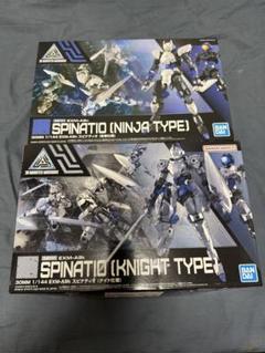 【中古品】30MM　まとめ売り（スピナティアなど合計7体＋オプションパーツ） 新品即納】[PTM](再販)30MM 1/144 EXM-E7r スピナティア
