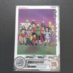 スーパードラゴンボールヒーローズ MM4弾 DA グレートサイヤマン スーパードラゴンボールヒーローズ mm4-027 da グレート
