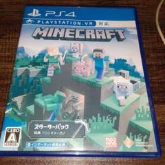 ポ【動作確認済】マインクラフト MINECRAFT スターターコレクション