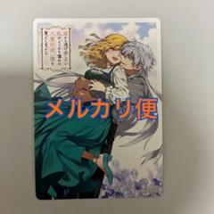 缶バッジ　家逃げ　家から逃げ出したい私が　アニメイト TVアニメ「逃げ上手の若君」 トレーディング缶バッジ /ぎゅ