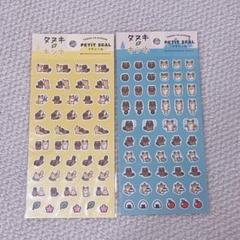 タヌキとキツネ123個大量まとめ売り【3796