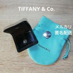 ティファニー　TIFFANY　銀製　ゴルフ　マーカー　正規品　匿名配送! ティファニー TIFFANY 銀製 ゴルフ マーカー 正規品 匿名配送