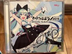 初音ミク マジカルミライ2016 OFFICIAL ALBUM CD