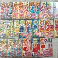 2025年最新】アイカツスターズ カード 星のツバサの人気アイテム