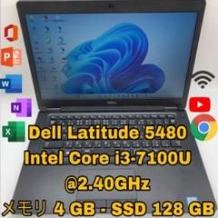 Dell Latitude 5480 | Core i3第7世代|128GBのサムネイル