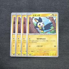 楽天市場】ポケモンカード トリプレットビート（ホビー）の通販