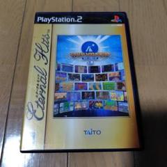 PS2 タイトーメモリーズ Eternal Hits 上巻
