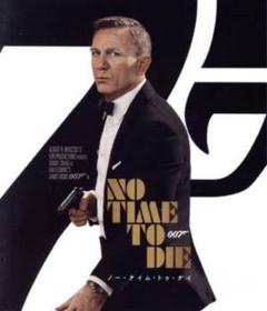 2025年最新】007 ノータイムトゥダイ dvdの人気アイテム - メルカリ