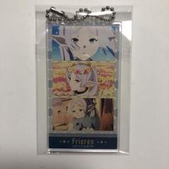 葬送のフリーレン スリムキーホルダー アクキー アクリルキーホルダー フリーレン