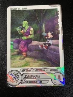 キズ格安　スーパードラゴンボールヒーローズ　ugm10-065 da パンsh