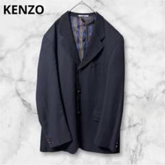 90s KENZO ケンゾー ジャガード テーラードジャケット 3 l