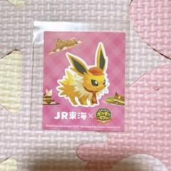 ポケモン jr 東海　ポケまぜ　シール　ステッカー　推し旅　サンダース