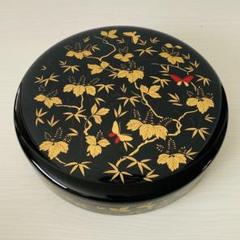 【ハナエ　モリ】伝統工芸　丸一段オードブル　はなぎり　しっきシック　重箱 ハナエモリ CHIKI CHIC しっきシック 丸一段重箱 オードブル 漆