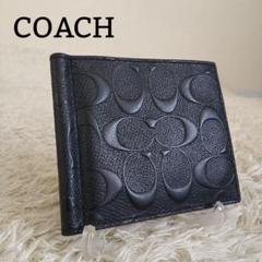 新品　COACH　コーチ　マネークリップ　折り財布　正規品 商品 COACH コーチ マネークリップ 折り財布 正規品