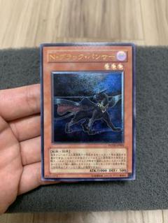 N-ブラックパンサー　PSA10 N-ブラックパンサー PSA10 - メルカリ